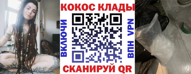 Купить закладку Марихуана  А ПВП  ГЕРОИН  Меф  Гашиш  Сорочинск