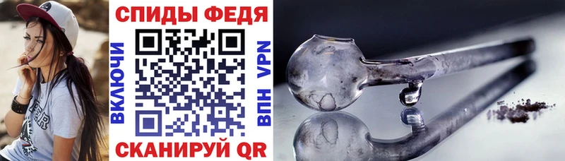 Купить закладки  Сорочинск  Amphetamine VHQ 