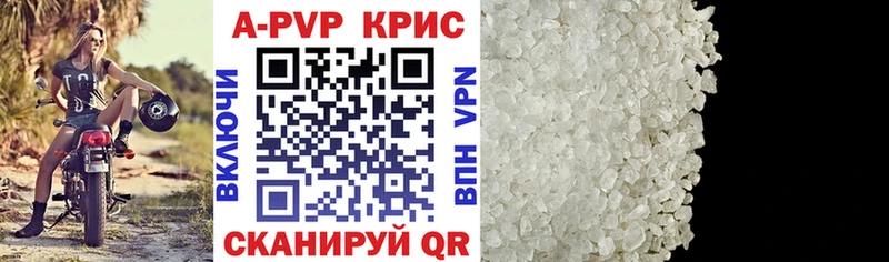 Alpha-PVP кристаллы  Купить где  Сорочинск 