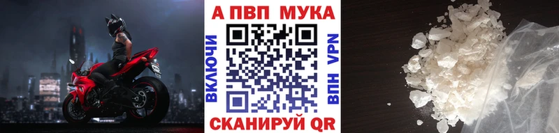 Alfa_PVP крисы CK Сорочинск