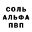 Кетамин VHQ Gemorto