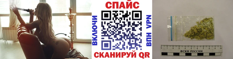 Бутират буратино  Купить где  Сорочинск 