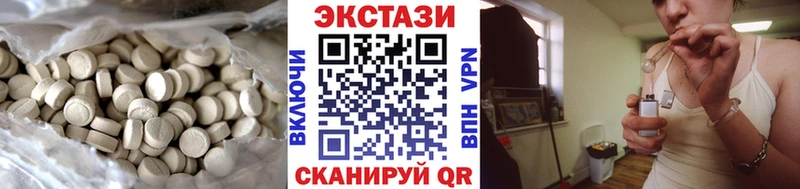 Купить закладки  Сорочинск  ЭКСТАЗИ Cube 