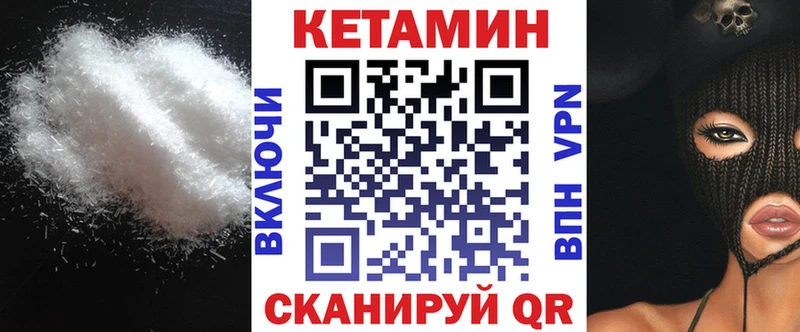Купить закладки  Сорочинск  КЕТАМИН ketamine 