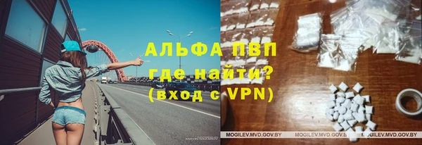 эйфоретик Волоколамск