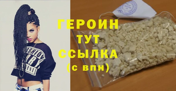 экстази Володарск