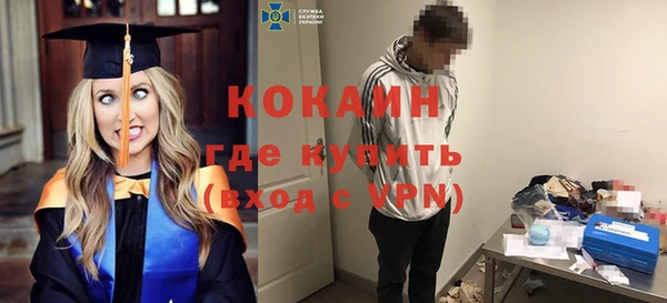 эйфоретик Волоколамск