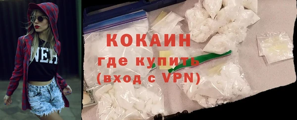 мяу мяу кристалл Волосово