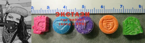 экстази Володарск