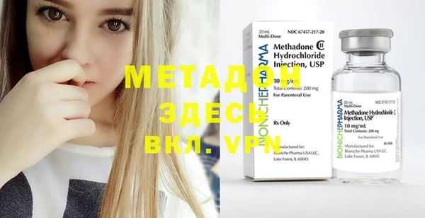 мяу мяу кристалл Волосово