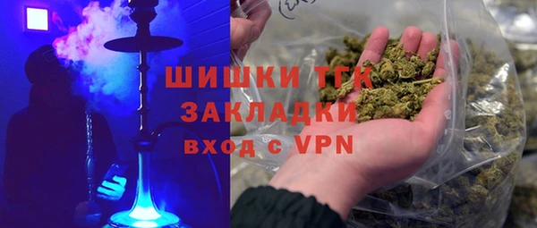 экстази Володарск