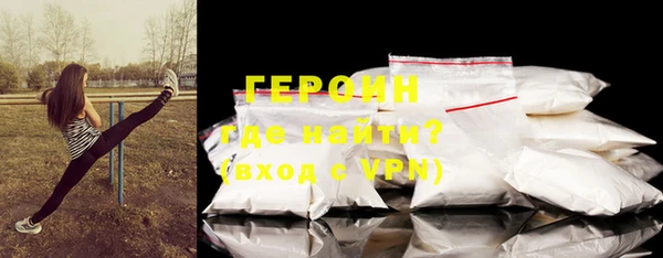эйфоретик Волоколамск