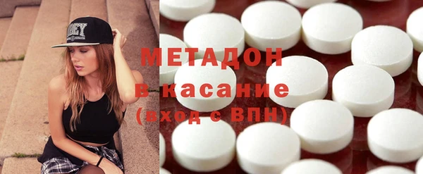мяу мяу кристалл Волосово
