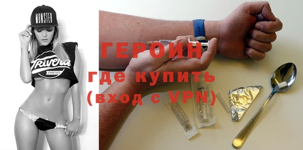 мяу мяу кристалл Волосово