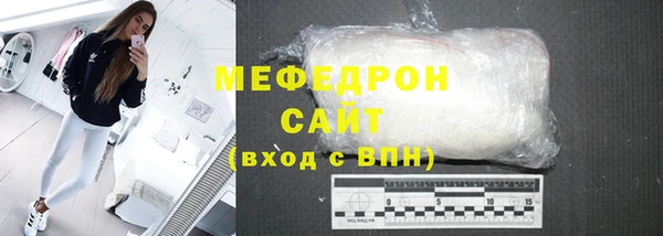 экстази Володарск