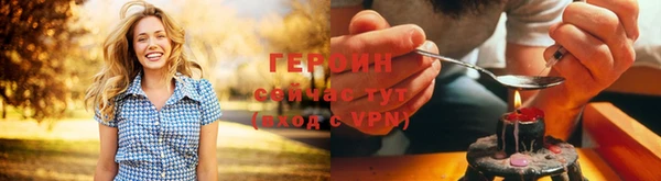экстази Володарск