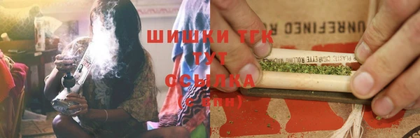 мяу мяу кристалл Волосово