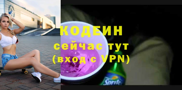 мяу мяу кристалл Волосово