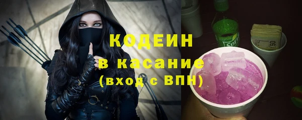 экстази Володарск