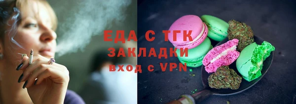 мяу мяу кристалл Волосово