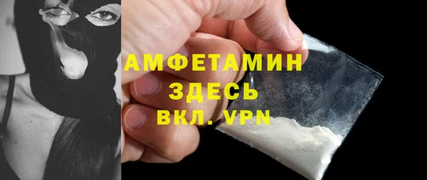 экстази Володарск