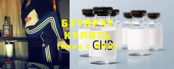 экстази Володарск