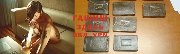 мяу мяу кристалл Волосово