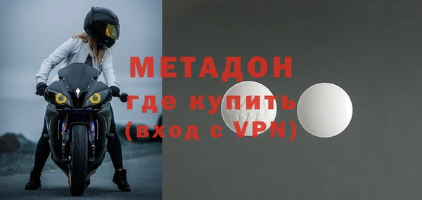 эйфоретик Волоколамск
