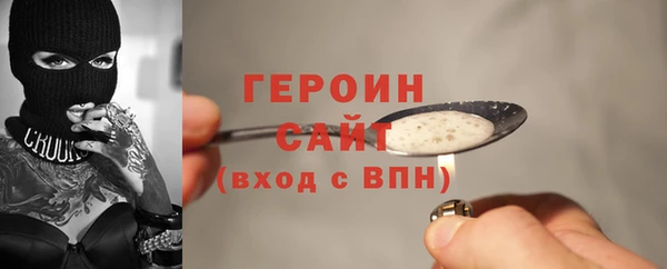 мяу мяу кристалл Волосово
