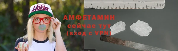 мяу мяу кристалл Волосово