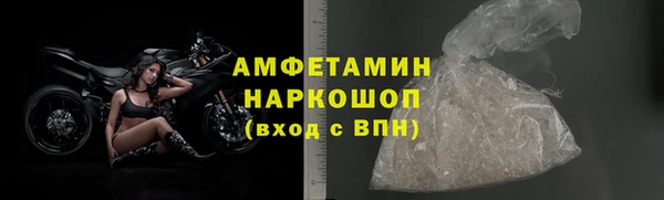 эйфоретик Волоколамск