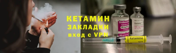 экстази Володарск
