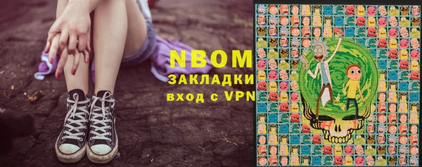 экстази Володарск