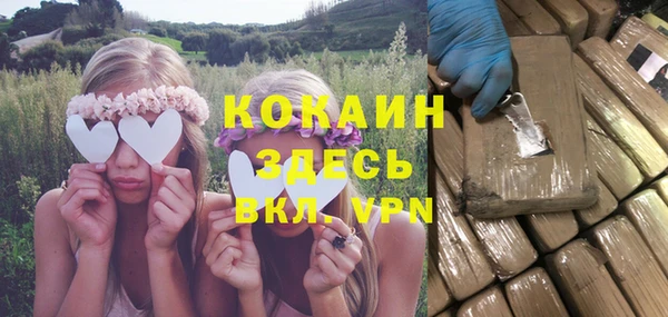 эйфоретик Волоколамск