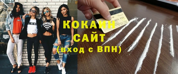 эйфоретик Волоколамск