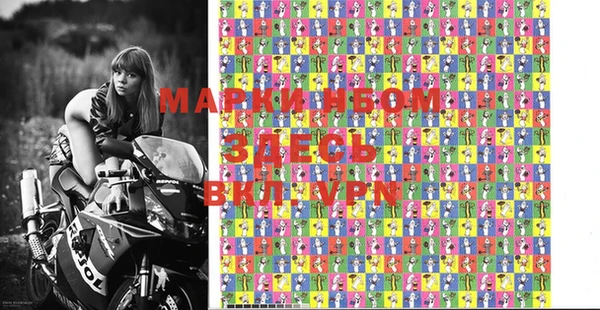 мяу мяу кристалл Волосово
