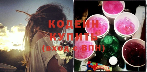мяу мяу кристалл Волосово