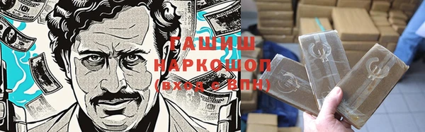 эйфоретик Волоколамск