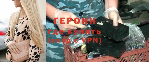 эйфоретик Волоколамск