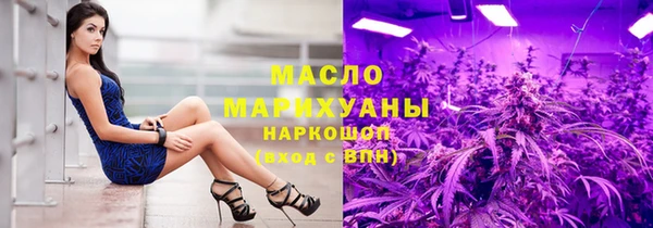 мяу мяу кристалл Волосово