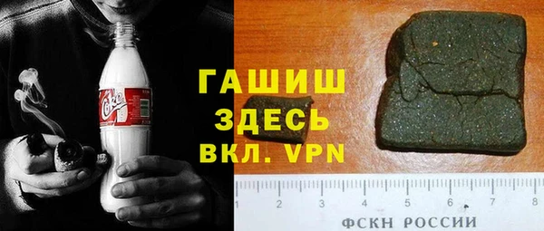 экстази Володарск