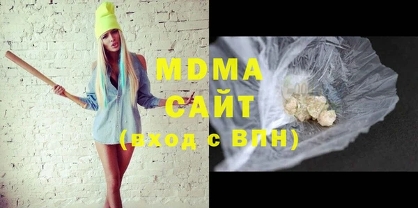 экстази Володарск