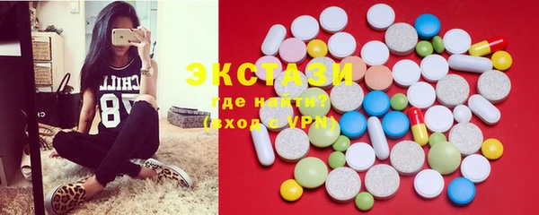 экстази Володарск
