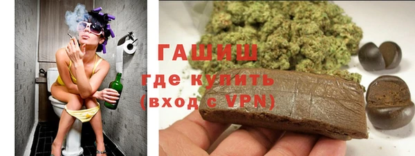 экстази Володарск