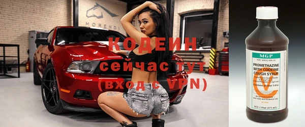 мяу мяу кристалл Волосово