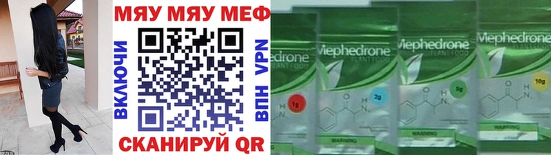 Меф кристаллы Сорочинск