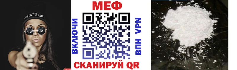 МЯУ-МЯУ мяу мяу  Купить где  Сорочинск 