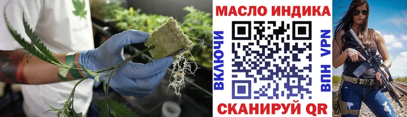Дистиллят ТГК вейп с тгк  Купить где  Сорочинск 